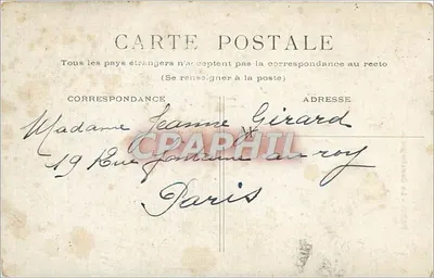 PARIS - La Conciergerie. — Wydawca nie widoczny, numer seryjny nieczytelny. — Rewers