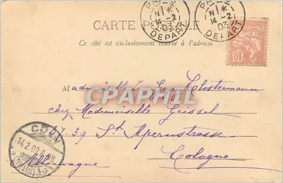 Place du Palais Royal — Paryż — Wydawca nieznany, numer seryjny nieczytelny — Rewers