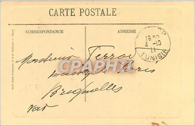 Le Bardo — Le Patio — éditeur Laurentini, Tunis — Verso