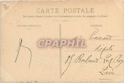 Place de Grève w 1815 r. (obecnie Place Carnot) — Stare Nancy — Imprimeries Réunies, Nancy — Rewers