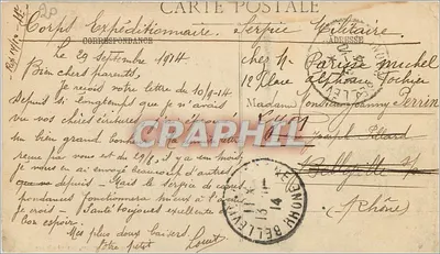 Rundy wieża Vounaux — ruiny i dom — wyd. Ch. Octette, Maxéville-Nancy — Rewers