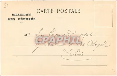 Sala dos Deputados — Sala da Paz (Sala dos Passos Perdidos) — R. Courbervois, Grenne-Saine — Verso