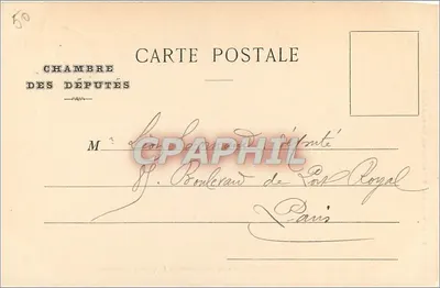 Câmara dos Deputados — Vista interna da Cour d'Honneur — A. Pepper, foto, R. Courbevoie, Garenne-Seine, n°39 — Verso