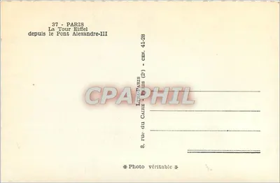Paryż — Widok na Wieżę Eiffla z Mostu Alexandre-III — Lyna — Rewers