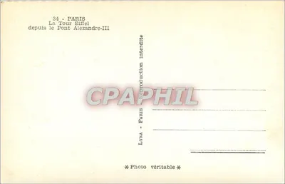 Paryż — Widok Wieży Eiffla z Mostu Alexandre-III — Lyna — Rewers