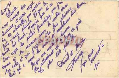Arranjo de pêssegos — editor desconhecido, número de série não visível — Verso