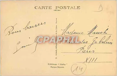 CAEN - Bulwar św. Piotra - Wieża Le Roy — Rewers