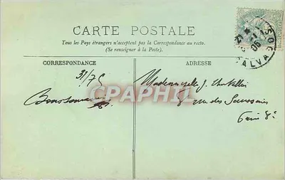 Caen — Katedra Świętego Jana — LL. n° 73 — Rewers