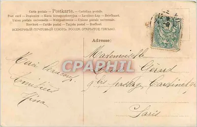 Duas pombas brancas — buquê de flores de maio — A & M N° 558 — Verso