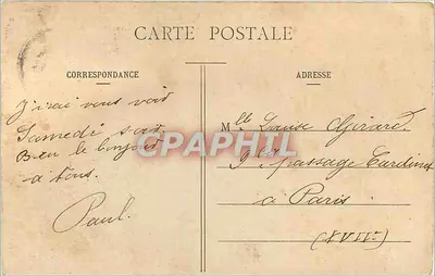 Paryż - Longchamp - w Bois de Boulogne — anonimowy wydawca, nr 345 — Rewers