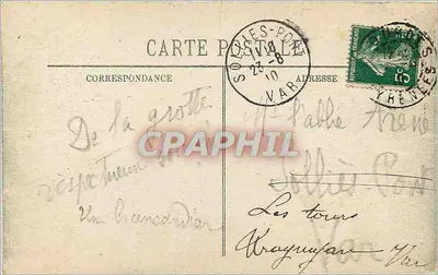 Bourdes — Bazylika — Wydawca nieznany, nr 33 — Rewers