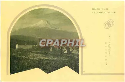 Cinq Lacs ao Monte Fuji — vista panorâmica — editor desconhecido, série não identificada