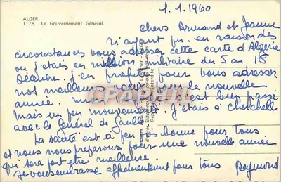 Hotel Morza — Algier — wydawca Graphphil, nr 1128 — Rewers