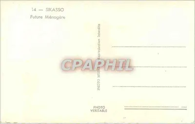 Futur Ménagère — Sikasso — Verso