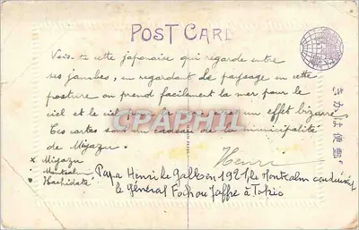 कासामात्सू, नरिआई-ज़न हिल के दृश्य — जापान, लगभग 1921 — पीछे