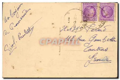 Saint-Emilion - Porte Brunet (XII wiek) — TITO - 215 — Rewers