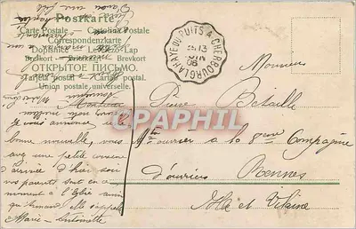 Młyn wiatrowy w Saint-Quentin — widok nocny — wydawca nieznany, numer seryjny nie widoczny — Rewers