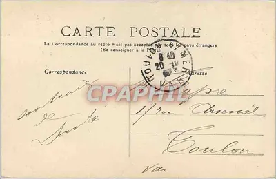 Cognac — Fronton kościoła Świętego Legera — Wydawca nieznany — Rewers