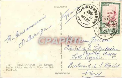 Marrakech — Pejzaż Placu Bib Doukkala i Atlasu — wydawca Bromocolor — Rewers