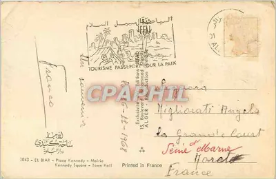 Alger - Prefeitura — Editora: Editions Mohammed El Feal, n° 1043 — Verso