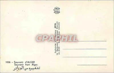 Images d'ALGER — Vue panoramique, jardin, port et immeuble — Éditions JEFAL — Rewers
