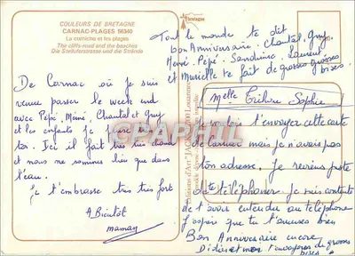 Carnac — Uma Brisa de Carnac — Edições de Arte 'JACK' n° 700 — Verso