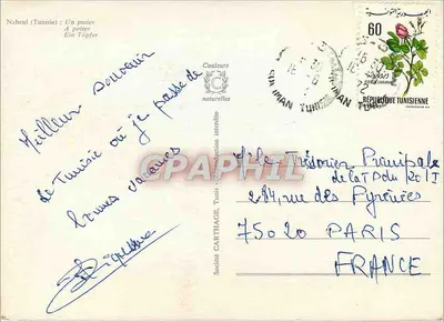 Nabeul (Tunisja): Potkarz — Spółka Kolorów Naturalnych — Rewers