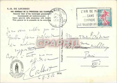 Lourdes — Procesja z latarniami — Wydawca: Les Sanctuaires de France, n° 1034 — Rewers