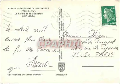 Kloster katedry — Frejus (Var) — IRIS — Rewers