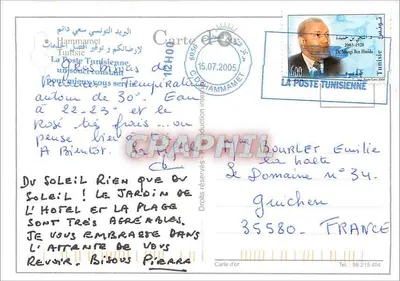 Hammamet — Tunezja — Rewers
