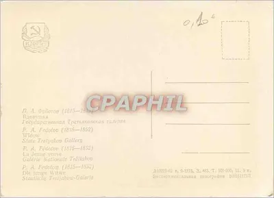 Młoda wdowa — P. A. Fedotov (1815-1852) — Narodowa Galeria Trétyakowa — Rewers