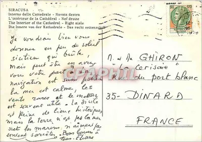 Siracusa - Kathedrale - Rechte Nave — Innenansicht — Verlag nicht sichtbar — Rückseite