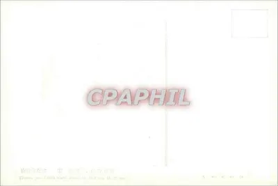 Vaso de flores em cerâmica chinesa — época Song — n° 27 — Verso
