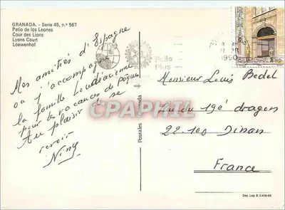 Kort Lwów — Alhambra, Grenada — wydawca Policie Plus, seria 567 — Rewers