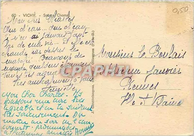 Vichy - Źródło Chome - Widok wnętrza fontanny - Gd'0 — Rewers