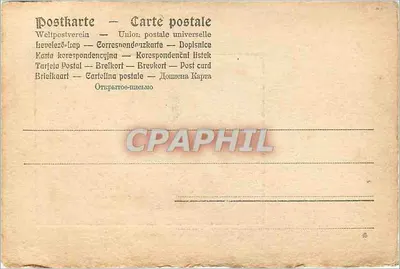 Dwie kobiety na tle krajobrazu — rzeźba — wydawca nieznany — Rewers