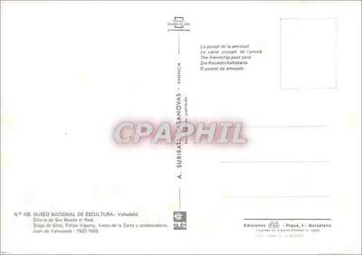 Sillería de San Benito el Real — Muzeum Rzeźby Narodowe — Valladolid — Rewers
