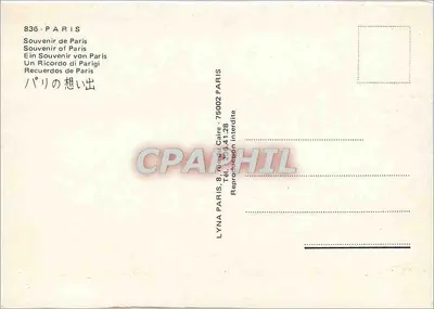 Paryż — Souvenir de Paryża — LYNÁ PARIS, 75002 Paryż — Rewers
