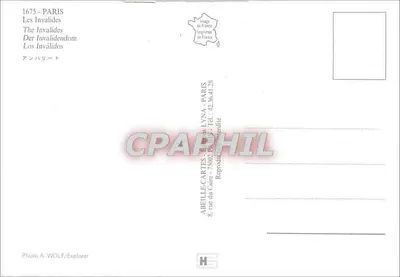 लेस इनवैलिड्स — पैनोरमिक दृश्य — ABELLE-CARTES, पेरिस — पीछे