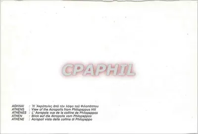 Atenas — Vista da Acrópole a partir da colina de Filopappos — Verso