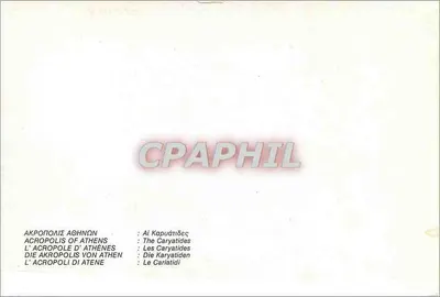 As Caryatides — Acrópole de Atenas — Verso