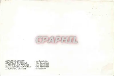 Karyatidy — Akropol w Atenach — Rewers