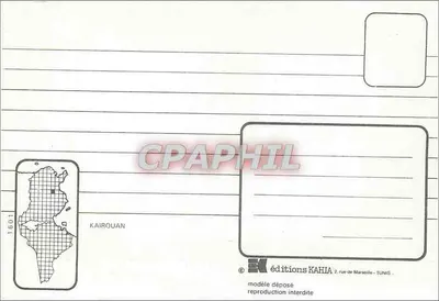 Cmentarz w Kairouanie — widok z minaretem — wydawnictwo KAHIA n°1601 — Rewers