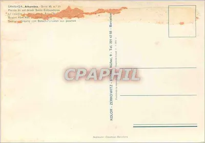 Alhambra — Punta de sol desde Salón Embajadores — Kolor - Zerkowitz, Barcelona, série 45, n° 11 — Verso
