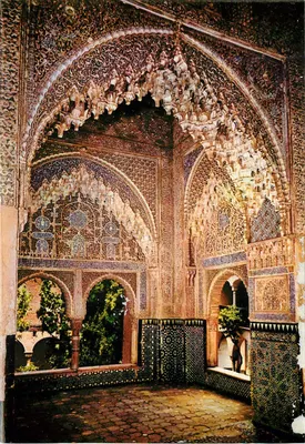 Alhambra — Mirador de Daraxa — editor Kolor-Zerkowitz, série 45 n°15