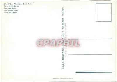 Torre de las Damas — Alhambra — Ménadez Núñez, 9 — Série 45, n° 17 — Verso