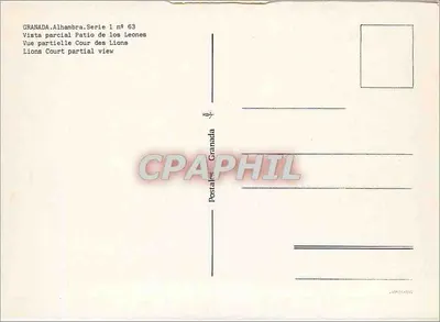 Alhambra — Dziedziniec Lwów — Pocztówki Granada, seria 1 nr 63 — Rewers