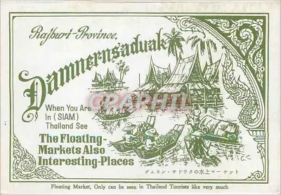 Wodny rynek Damnoen Saduak — Rajburi — wydawca K.S. P.M. — Rewers