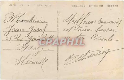 Zwei Kinder in Soldatenkleidung — Elsass — unbekannter Verlag, Nr. 212 — Rückseite