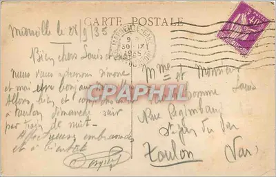 Marsiglia — Santa Maria della Guardia — editore non identificato, numero di serie non visibile — Verso
